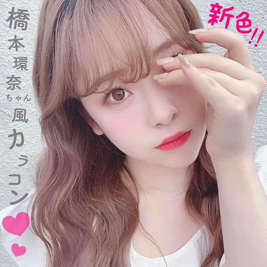 空山菜摘さんのインスタグラム写真 - (空山菜摘Instagram)「♡ 橋本環奈ちゃん風カラコンで話題になってる POPLENSのビビリングシリーズから チョコが登場したよ〜😍❤️ . ⚠️昨日からピンクも新発売！！ . . . 💟@poplens_official  #ビビリングチョコ 直径➡︎14.0 / 着色直径➡︎13.0 . #ビビリングブラウンよりもこっちの方が ナチュラルでより馴染みやすい💘 自然やけどフチの効果で、ちゃんと 奥行きは感じられます🌸 どっちにも良さがあるけど🥺 あたしはブラウンよりもチョコの方が 特にお気に入り(*ﾉдﾉ)✨ ブラウンと比較した画像2枚目に載せたから 選ぶ時の参考にしてね〜☺️ . . ビビリングシリーズのページ見たら 画像大きく使ってくださっててびっくり❣️ ありがとうございます🙇‍♀️✨ . . . . . #poplens #ポップレンズ #カラコン #アイメイク #コスメ好きさんと繋がりたい  #韓国メイク #ポップガールズまとめ #カラコンレポ #コスメレポ #くうにゃんカラコンレポ #ソラメイク #アイメイク #ナチュラルメイク #メイベリン #リンメル #エクセル #リップメイク #新作コスメ #セザンヌ #韓国コスメ #プチプラコスメ #オルチャンメイク」8月1日 17時07分 - natsumi_sorayama