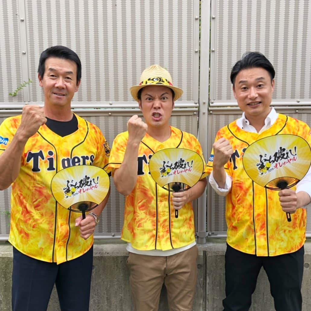 阪神タイガースさんのインスタグラム写真 - (阪神タイガースInstagram)「今日は #ウル虎の夏2019 最終日！ シャンプーハットのこいでさんに参戦頂いてます！阪神OB八木さんとのトークショーも大盛り上がりでした！ 皆さん今日も黄色く！熱い🔥ご声援よろしくお願いします‼️ #こいでさん #シャンプーハット  #阪神OB #八木裕 さん #井上雅雄アナウンサー #mbs #ウル虎ガッツ #阪神タイガース」8月1日 17時15分 - hanshintigers_official