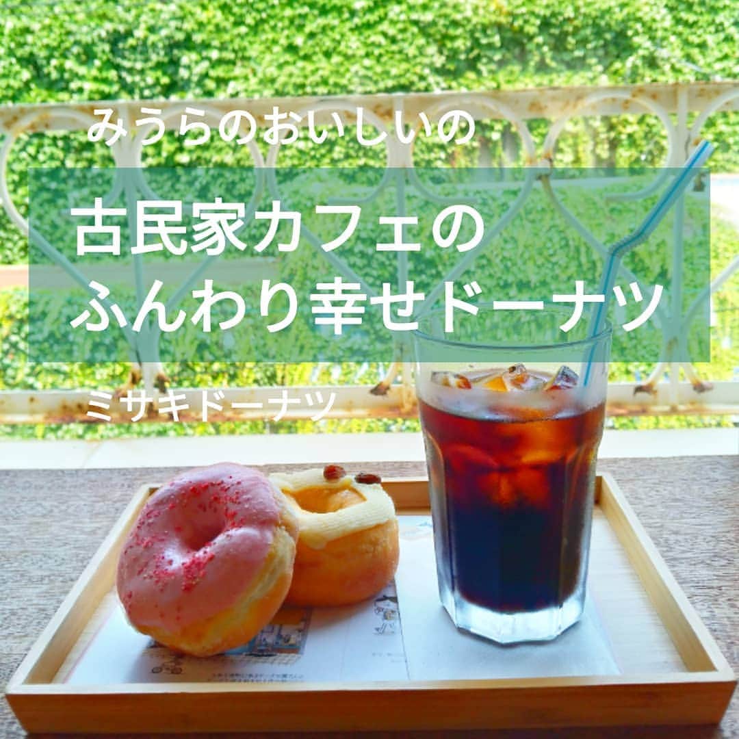 【公式】オーシャンリゾートホテル マホロバ・マインズ三浦のグルメインスタ