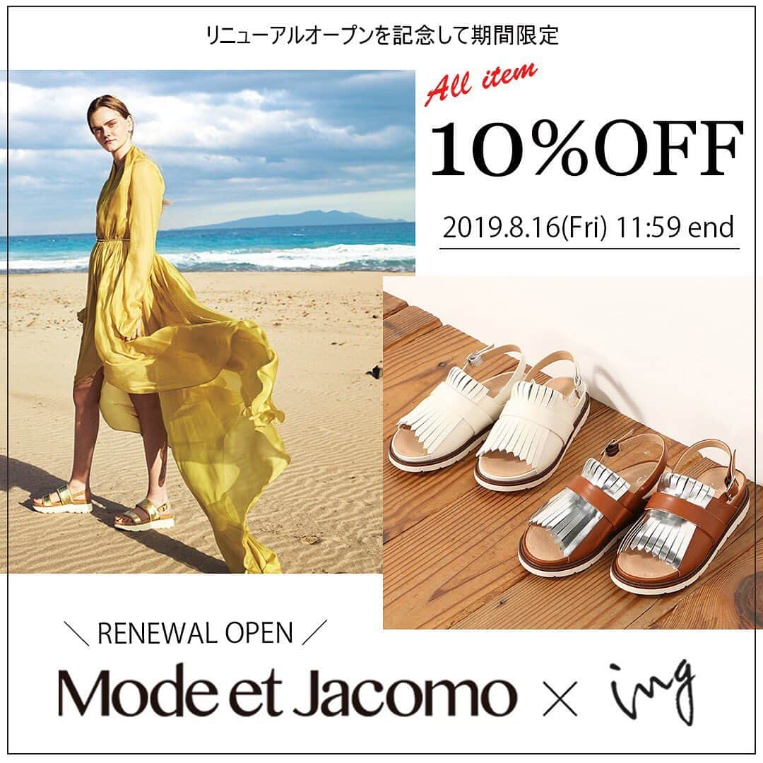 MODE ET JACOMO -モード・エ・ジャコモ-さんのインスタグラム写真 - (MODE ET JACOMO -モード・エ・ジャコモ-Instagram)「👠 平素よりMode et Jacomoをご愛顧いただきまして誠にありがとうございます✨  この度、Mode et Jacomo公式オンラインストアは、 本日8/1よりShe&Shoe.サイトを統合し、 【Mode et jacomo ×ing】 として 生まれ変わりました‼️ リニューアルオープンに伴いまして、 本日より全品10%OFFクーポンを配布中💕 お見逃しなく😍  More Sale商品も更にプライスダウン✨ ▼More Sale🉐はコチラ▼ トップ画面URLよりチェック✔︎✨ . ～あなただけの一足～ 🔶THE ORDER🔶 ▼フルオーダー予約はこちら▼ https://www.mej.co.jp . ------👠Mode et Jacomo x ing👠------ #modeetjacomo #モードエジャコモ #ing #modeetjacomoxing #靴からコーデ #carino #meda#manu #dici#fountainblue  #fashion #ファッション  #春夏 #スニーカー #リラックス #セール #shoes #靴 #足元倶楽部 #2019SS#2019春夏  #instafashion #coordinate #コーディネート #👠 #足元コーデ」8月1日 17時35分 - mode_et_jacomo_official