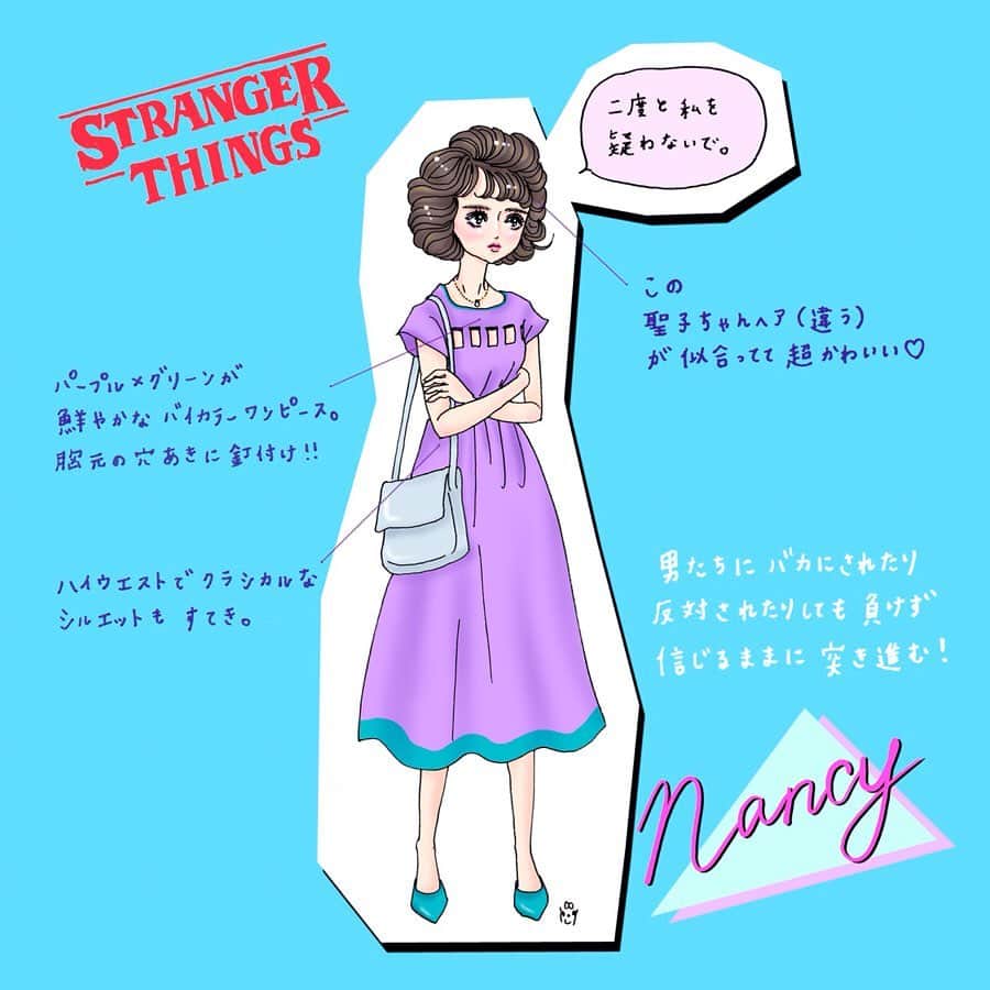 大石蘭のインスタグラム