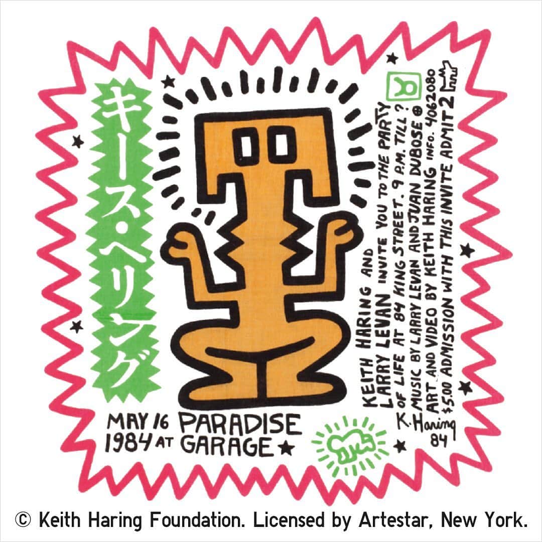 ユニクロさんのインスタグラム写真 - (ユニクロInstagram)「It’s a party! Have fun with Keith Haring’s original invitation designs on UTs. #keithharing #Uniqlout #UT2019 #WearYourWorld #artestarnyc」8月1日 18時00分 - uniqlo