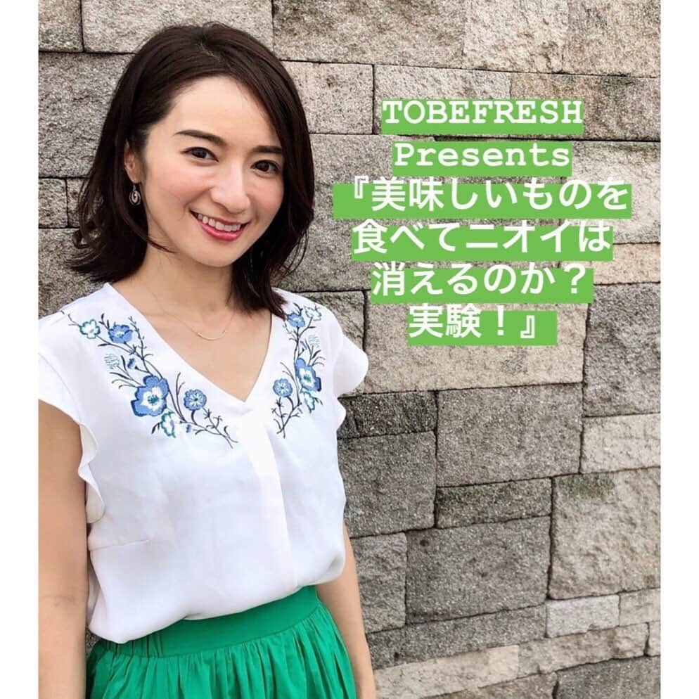 Mayuko Watanabe 渡辺真由子のグルメインスタ