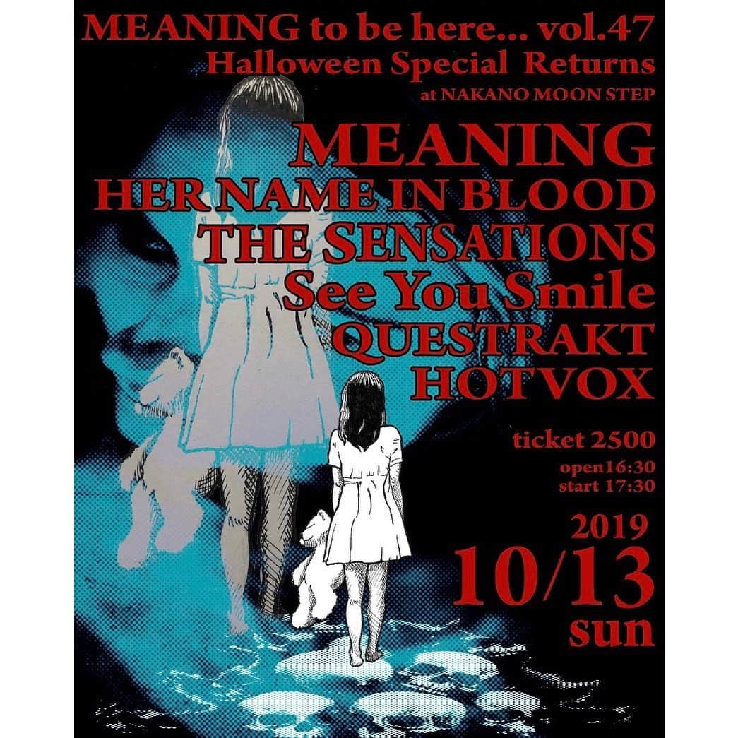 Her Name In Bloodさんのインスタグラム写真 - (Her Name In BloodInstagram)「[NEW SHOW] 10/13(日)中野MOON STEP  MEANING presents "MEANING to be here Vol.47"  Helloween Special Returnsに出演が決定しました🎃  チケットは、MEANING公式ホームページよりの予約受付となります🎟」8月1日 23時34分 - hnibband