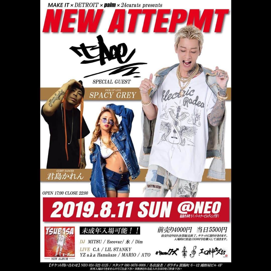 吉永啓之輔のインスタグラム