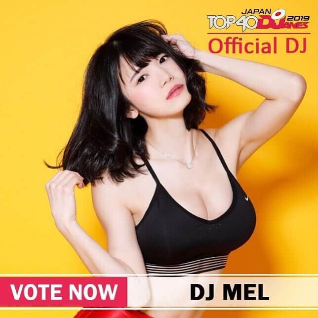 DJ MELさんのインスタグラム写真 - (DJ MELInstagram)「本日スタート‼️日本の女性DJの人気ランキングを決めるDJanemagJAPAN2019の投票が始まります😘😘投票サイトはインスタグラムのストーリーにURLを貼るので、ぜひ投票よろしくお願いします✨ . 從今天起，DJanemagJAPAN2019的投票將開始，會選出日本人氣最旺的女性DJ! 投票網站的網址我會貼在IG的即時動態，請大家有空再幫我投票，謝謝大家。 . #djmel #dj #djane #djanemag #djanemagjapan」8月1日 18時08分 - djmel_jpn