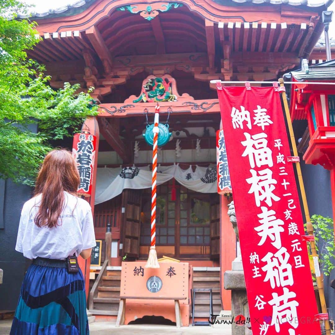MBS「Kawaii JAPAN-da!」さんのインスタグラム写真 - (MBS「Kawaii JAPAN-da!」Instagram)「. 8月1日(木)放送の「Kawaii JAPAN-da!!」は、 . 番組メンバーの中でも屈指のパワースポット好き・#菅沼ゆり が東京都内の#パワースポット を巡ります👣👣 . 普段から「気」を感じるという菅沼ゆりが訪れるのは、#東京駅 からすぐのパワースポットや、あの有名な怪談ゆかりの良縁を結ぶパワースポット、そして全国から参拝客が訪れる都内最強と言われる#神社 なんda!!🐼 . 皆さんを、都内の運気上昇パワースポットへお連れします😌✨ . . #モデル #柴田紗希 #しばさき #椎名ひかり #ぴかりん #前田希美 #まえのん #くみっきー #舟山久美子 #菅沼ゆり #ゆりっぱ #古関れん #れんちゃん #mbs #mbs動画イズム #見逃し配信 #kawaiijapanda . . #東京駅 #皇居 #行幸通り #陽運寺 #四谷怪談 #代々木八幡宮 #出世稲荷社 #パワースポット巡り . .」8月1日 18時19分 - kawaii_japan_da