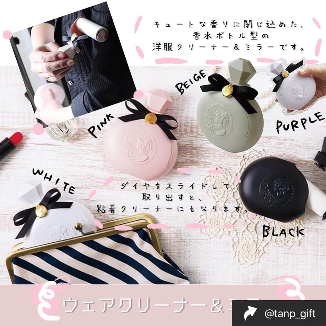 柚希未結のインスタグラム：「これめちゃかわいいやんけ、、(突然のインスタ女子的使用)」