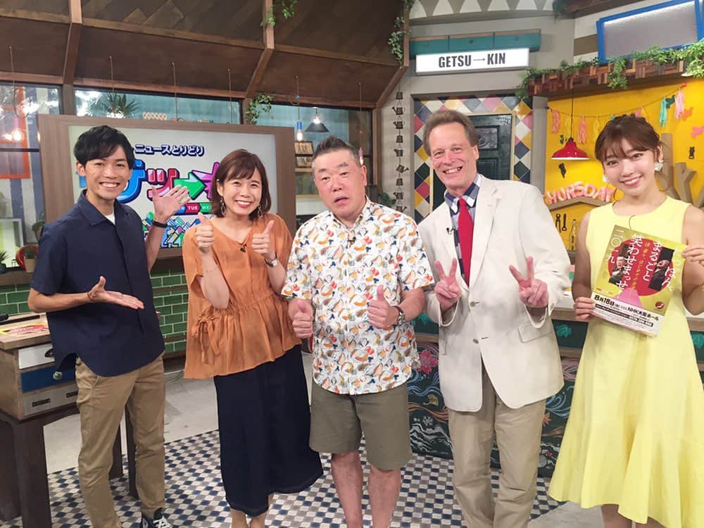 河島あみるさんのインスタグラム写真 - (河島あみるInstagram)「#ゲツキン 今日のゲストは 桂雀々さん 面白すぎて、全然時間足りませんでした🤣 8月18日NHK大阪ホールで 落語ツアーがあるそうでーす♫ 衣装は#chinon  さん @primrosecloset418  8/14から20まで 阪急百貨店梅田スークに 出店されるそうですよー♫ #谷町六丁目#セレクトショップ#大人コーデ#阪急百貨店#オリジナルアクセサリー」8月1日 18時48分 - amiru_kawashima