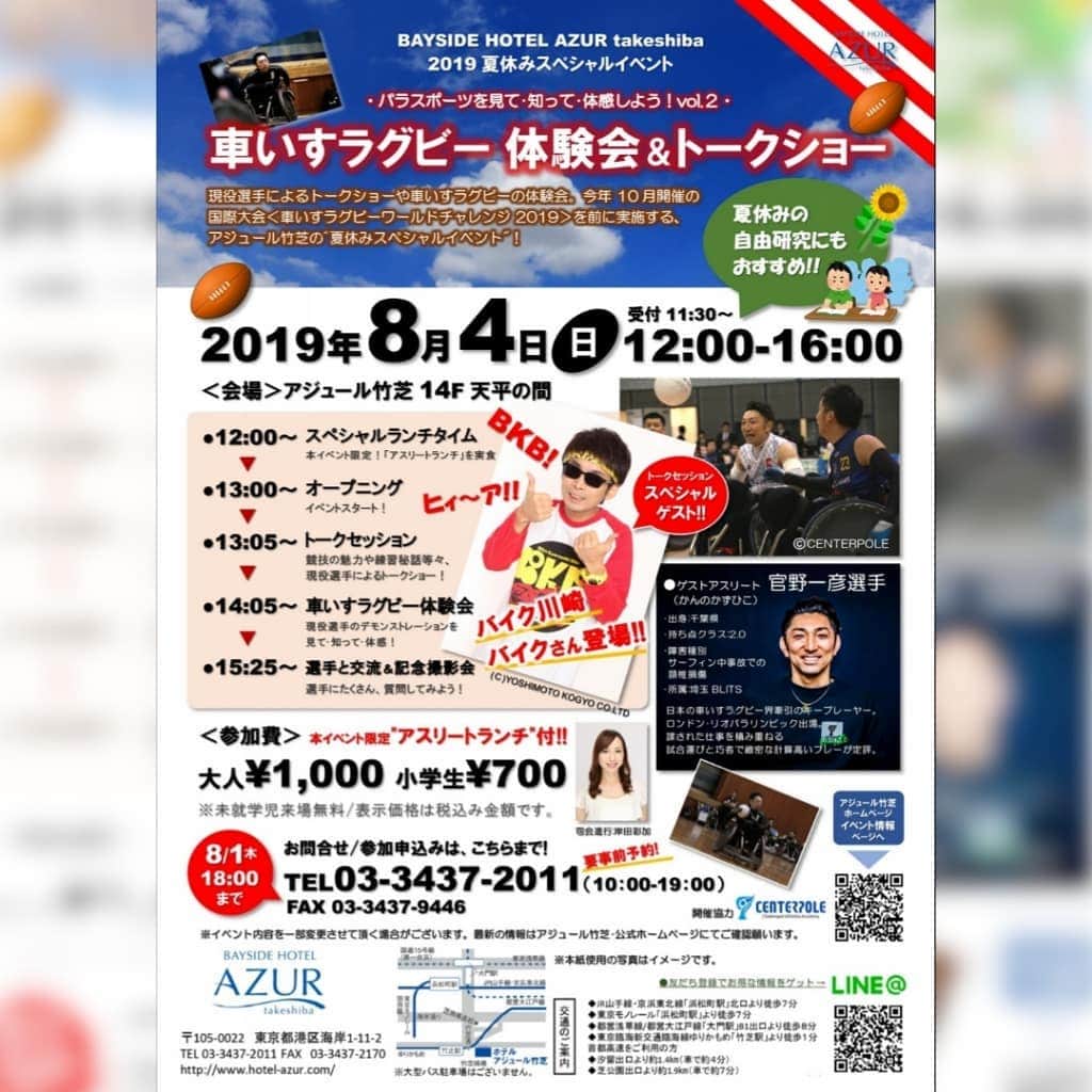 岸田彩加のグルメインスタ