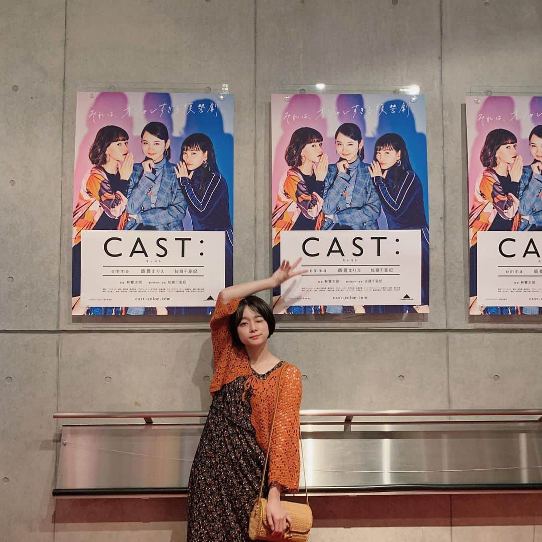 荒井愛花さんのインスタグラム写真 - (荒井愛花Instagram)「先日映画「CAST:」上映会に行ってきました🍓 CARA役を演じる佐藤千亜妃さんの歌声が本当に本当に素敵でした。歌詞もとてもぐっときて、リピートして聴きたい！と思った〜☺️☺️ この映画の公開とともに、新ブランドが発表されてそちらのお店にもお邪魔したよ◎ おしゃれ〜〜な空間で、ご機嫌に動画とりました笑 (スワイプしてみてね)  映画の登場人物をイメージした3つのラインがあって、色んなテイストの洋服がかわいかった🥺 原宿にお店あるのでぜひ行ってみて感想おしえてね◎  #映画CAST #CASTcolon　 #PR」8月1日 19時07分 - maaanyaka