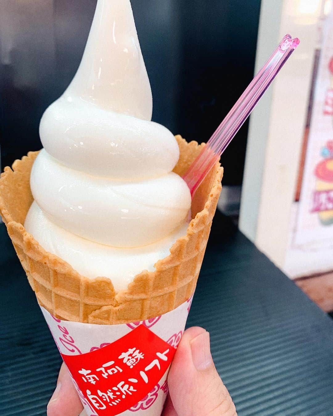 山内要さんのインスタグラム写真 - (山内要Instagram)「😊あそ望の郷くぎの 夏祭り😊  濃厚ソフトクリーム♪ 鎮西高校 後輩のお店出店中♪（普段は南阿蘇と大津駅前に有ります）更に 鎮西高校 応援団 直の先輩 河添さんも会場に・・ソフト以上に濃いかぁ〜♪仕事忘れて楽しんでます♪  南阿蘇は熊本市内より ３〜5度程涼しく感じますよ〜♪祭の司会は村岡章子ねぇ〜さん#南阿蘇 #あそ望の郷 #ソフトクリーム #南阿蘇自然派ソフト  #慶徳二郎 #鎮西高校 #先輩 #後輩 #村岡章子さん 是非皆様 この夏南阿蘇にお越し下さいませ♪」8月1日 19時03分 - keitokujiro