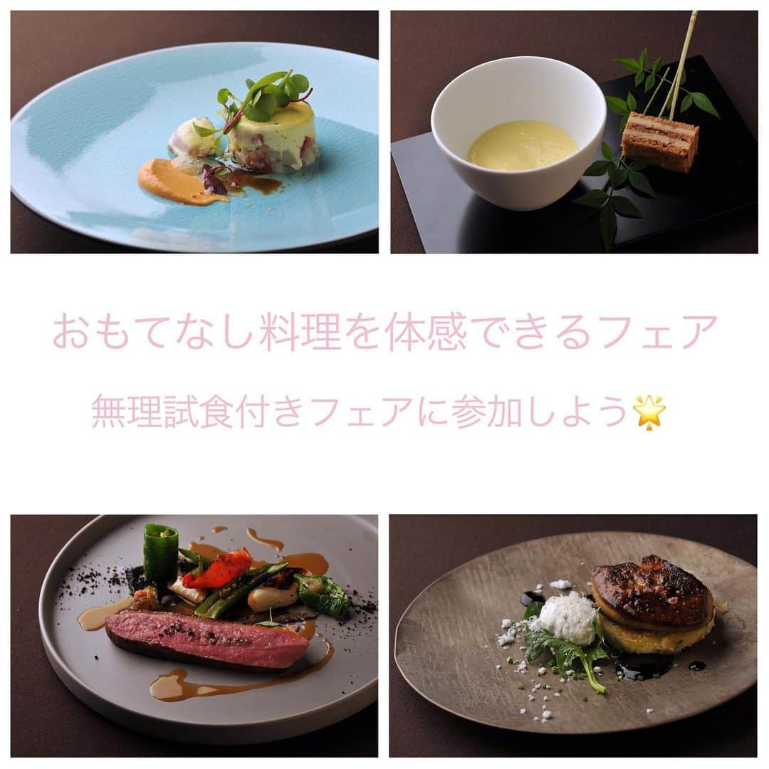 fortythree (フォーティースリー) のグルメインスタ