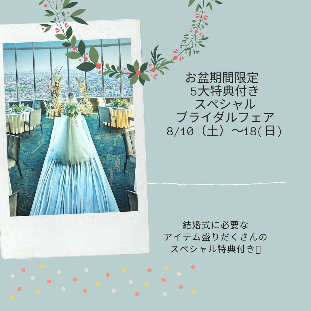 fortythree (フォーティースリー) のグルメインスタ