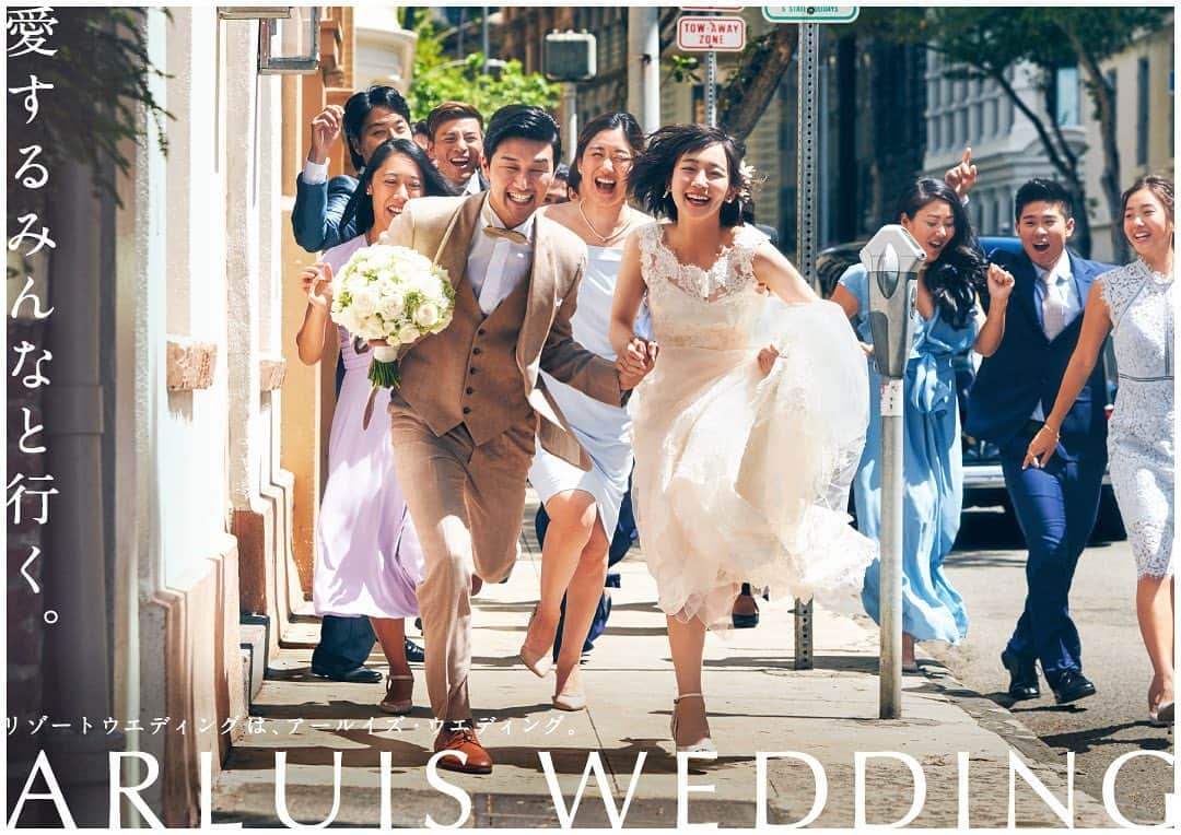 ARLUIS WEDDINGのインスタグラム