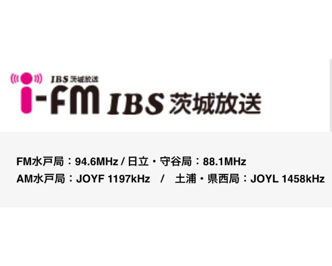 織田千穂さんのインスタグラム写真 - (織田千穂Instagram)「本日は… 皆さまにご報告があります🙇🏻‍♂️✨ ↓ ↓ ↓ * この8月より…📆🌴🌺✨ 新番組がSTART致します📻🎤💜 【クリーンデバイス・テクノロジー presents  みんなのクルマ選び】 * DJ🎤 #宇治田みのる @djminoru.u #織田千穂  σ(･ω･`) * minoruさんとクルマに関するアレコレを Talkしながらクルマのニオイにまつわる 豆知識や対処法等を紹介します☝🏻️💕 * 充実したカーライフを送る為に 是非番組聴いて頂けたら嬉しいです🙇🏻‍♂️🙏🏻❤️ * 🌏📡3局ネットでお届けします📡🌏 ♦️静岡 K-mix 毎週金曜日15時55分～ ♦️愛知 ＠FM(FM愛知) 毎週日曜日15時55分～ ♦️茨城 IBS茨城放送 毎週土曜日16時30分～ * 空気の洗車屋さん🚿 クリーンデバイス・テクノロジー https://cleandevice.co.jp/ * 各地の皆様よろしくお願い致します🙇🏻‍♂️✨ #radiko で聴けます📻 エリアフリーの方は全国どこでも聴けますので こちらの番組も今後 どうぞよろしくお願い致します🙏🏻💕 *⑅୨୧┈┈┈┈┈┈┈┈┈┈┈┈┈┈┈┈┈୨୧⑅*｡ #新番組 #みんなのクルマ選び #車番組 #クリーンデバイステクノロジー #kmix #kmixradio #静岡エフエム放送 #アットFM #FM愛知 #IBS茨城放送 #ラジオ女子 #車女子 #radiogirl #radiodj #車好きな人と繋がりたい #ラジオ好きな人と繋がりたい #車トーク #carlove #車好き#carswithoutlimits #lovecars #instafashion #ootd #caroftheday #loveradio #radiolife #収録スタジオ *⑅︎୨୧┈︎┈︎┈︎┈︎┈┈┈┈┈┈︎┈︎┈┈︎┈︎┈︎┈︎┈︎୨୧⑅︎*」8月1日 19時41分 - chihoda