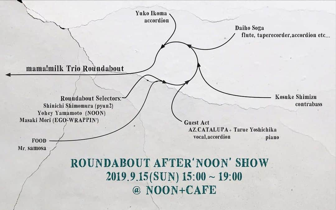 EGO-WRAPPIN'さんのインスタグラム写真 - (EGO-WRAPPIN'Instagram)「「ROUNDABOUT AFTER‘NOON’ SHOW 」に森雅樹がDJとして出演します。﻿ 是非ご来場ください。﻿ ﻿ 開催日：9月15日（日）﻿ 会場：大阪  NOON + CAFE﻿ open 15:00 start 16:00﻿ チケット料金：予約 2,500円、当日 3,000円﻿ （ドリンク別途）﻿ 出演 : ﻿ mama!milk Trio Roundabout :﻿ 生駒祐子：アコーディオン﻿ 曽我大穂：フルート、テープレコーダー、アコーディオン etc...﻿ 清水恒輔：コントラバス﻿ ﻿ Guest Act :﻿ AZ.CATALPA ：ヴォーカル、アコーディオン﻿ 樽栄 嘉哉 ：ピアノ﻿ ﻿ Roundabout Selectors :﻿ 下村真一（飛2）﻿ 山本陽平 （NOON）﻿ 森雅樹（EGO-WRAPPIN'）﻿ ﻿ 詳細はストーリーをご覧ください。﻿ ﻿ #egowrappin #エゴラッピン #DJ #森雅樹 #mama!milk #nooncafe #大阪」8月1日 19時59分 - egowrappin_official