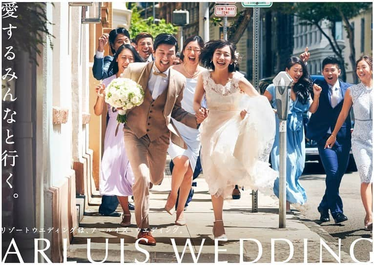 吉岡里帆さんのインスタグラム写真 - (吉岡里帆Instagram)「"ARLUIS WEDDING"  #アールイズウエディング @arluiswedding」8月1日 19時56分 - riho_yoshioka