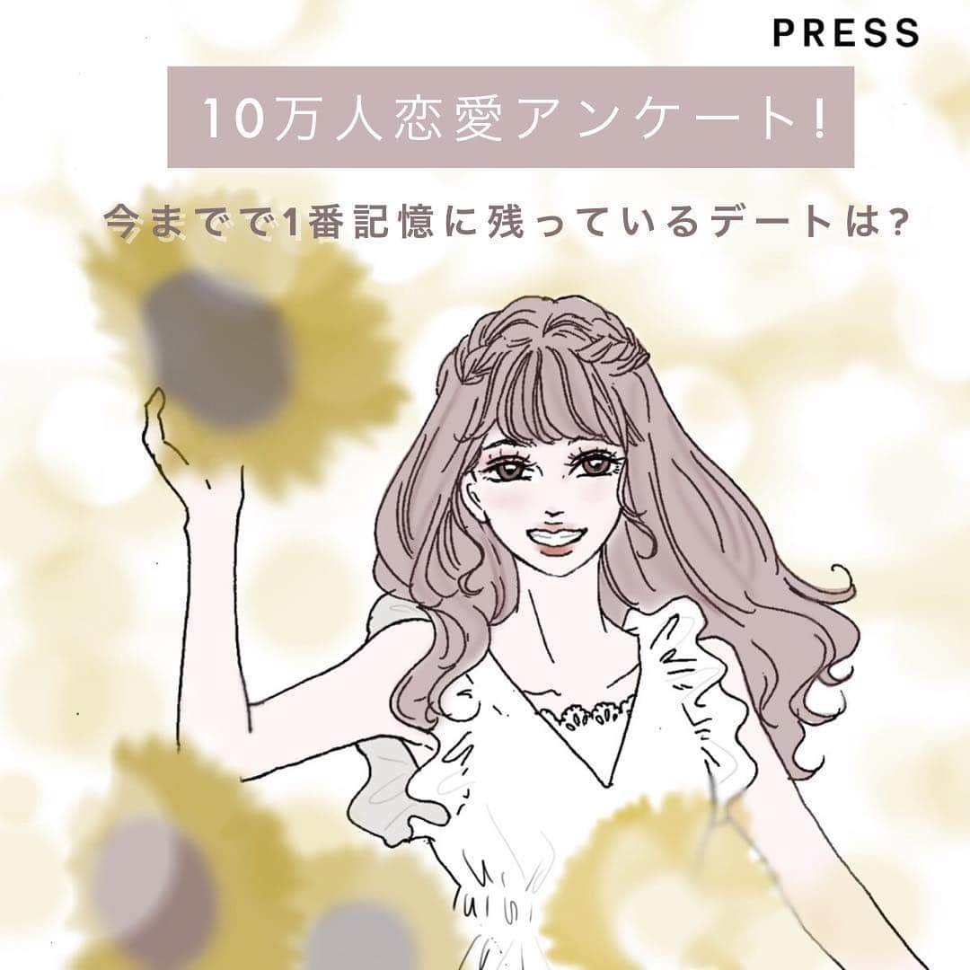 PRESSさんのインスタグラム写真 - (PRESSInstagram)「10万人に恋愛アンケート!!!﻿ 彼に知って欲しい...﻿ こういうデートがしたいんです💑﻿ ﻿ わかる😭❗️﻿ キュン💓❗️﻿ と思ったら【いいね❤️】で教えてね♡﻿ ﻿ illustrator : @chip_illustration ﻿ ﻿ 💛今までのイラストをチェック💛﻿ PRESS編集部で過去に紹介したイラストは﻿ #pressblog_illustration で﻿ まとめてチェックできるよ◎﻿ ﻿ ——————————————————﻿ #デートあるある #あるあるネタ #あるある #あるあるシリーズ #恋愛あるある #恋愛 #デート #デートコーデ #好きな人 #イラスト #イラスト漫画#イラストエッセイ #イラストレーター#イラストグラム #イラスト好きな人と繋がりたい #イラスト日記 #女の子イラスト #少女漫画 #恋愛漫画 #恋愛ポエム #モテ #キュン #pressblog﻿」8月1日 20時17分 - press.inc