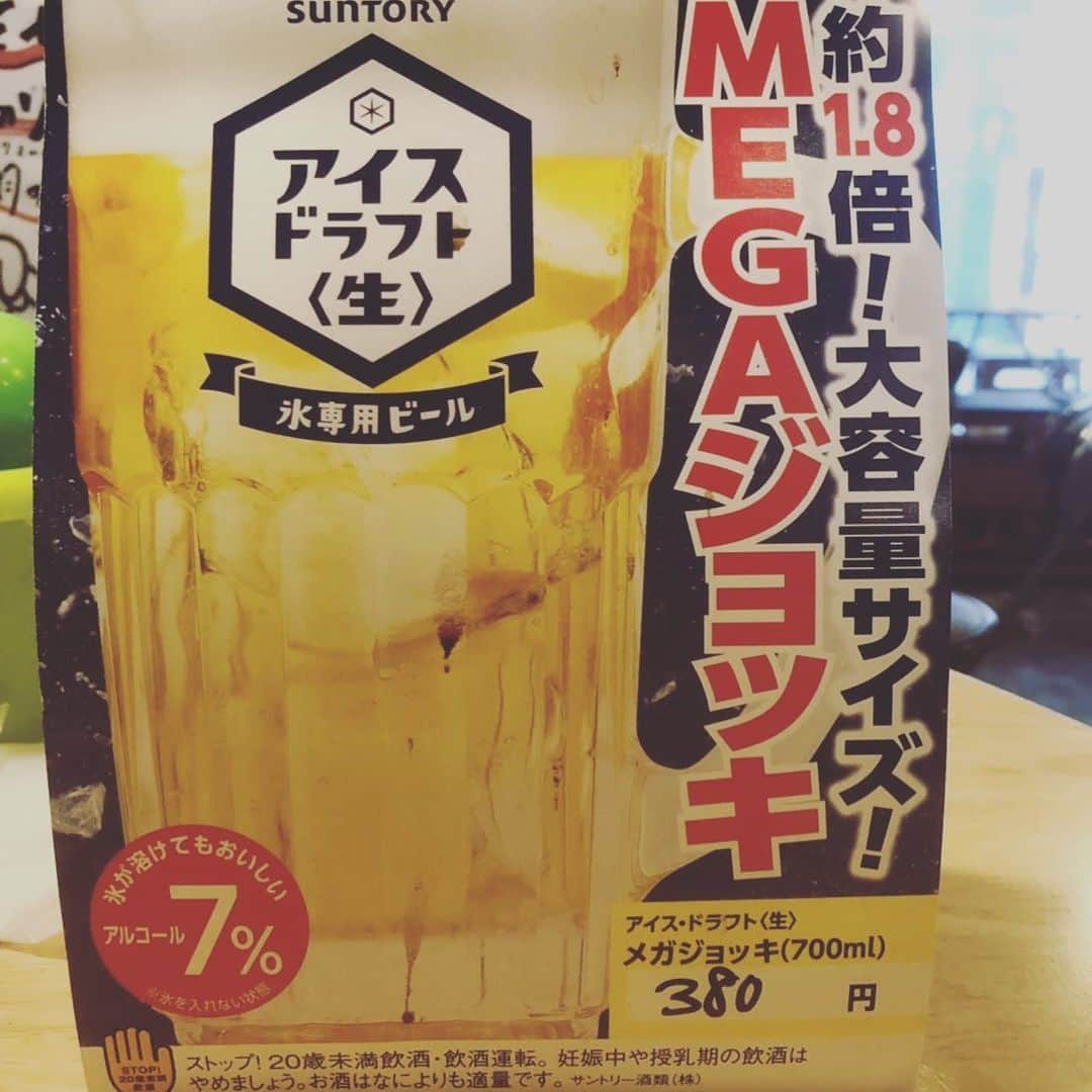 どんがめ三宮総本店のインスタグラム：「もう飲みましたか？！ サントリーさん一押し #アイスドラフト 氷なんて邪道だってかたも 一回飲めばわかります。 今の季節にはもってこいの ドリンクなので ぜひ一度ご賞味あれ！！ . #kobe#三宮#大衆酒場#安い#うまい#どんがめ#ハッピーアワー#生ビール#19時まで#190円#駅近#雰囲気は魔法#dongame#赤字覚悟#お客様の喜ぶ顔が見たい#ただそれだけ#24時半まで営業#延長要相談#気まぐれクーポン#たまにやります#フォロー#まってます」