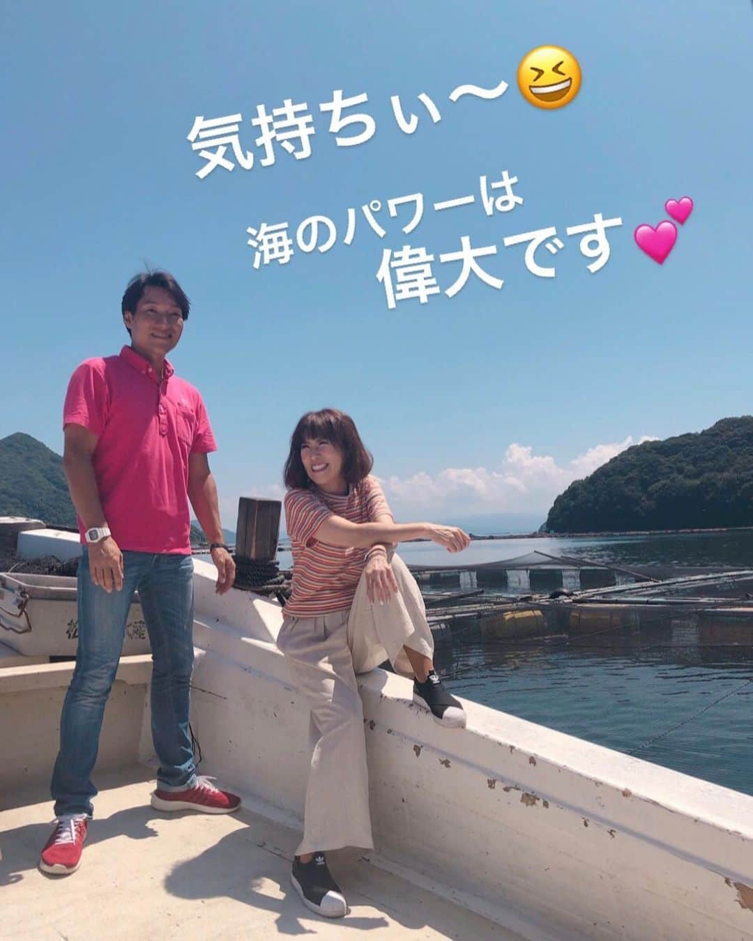 岩本初恵さんのインスタグラム写真 - (岩本初恵Instagram)「八月です 暑中お見舞い申し上げます 💕💕 今月もハードなスケジュール 暑さに負けないで 皆様頑張りましょうね 💕💕 今日は天草に行って 来ましたよ 💕💕 海に山に自然が いっぱいで癒されました 💕💕 学び舎 人間関係でも 仕事でも 必要なのが 商いと心です 💕💕 特に営業職の人は 自動販売機に ならないように 💕💕 ただお金を頂いて 終わりでは 人とのご縁は 広がりません 💕💕 商いという言葉通り お客様を 飽きさせない事 💕💕 分かりやすい 伝え方にこだわる事 💕💕 商売の繁栄は 心のこもった会話 そして 心遣いと気配りに 商いが詰まっています 💕💕 何ごとにも 感動する癖付けも 大事です 💕💕 キレイ、すごい、楽しいと 一日を楽しんで 感動して全てに 興味を持ってみてください 💕💕 飽きさせない商い 周りの方々を 良い思いさせれるような 人になって いきましょうね 💕💕 #はっちゃんコーデ #愛しとーと #学び舎 #大人コーデ #オシャレ #ファッション #コーディネート #コーデ #今日の服 #夏 #夏コーデ #アラ還 #コラーゲン #天草  #熊本  #発見  #幸せのバトン #五ケ山 #aishitoto #instagood #good #love #Happy #instagram #fun」8月1日 20時33分 - hatsue_iwamoto