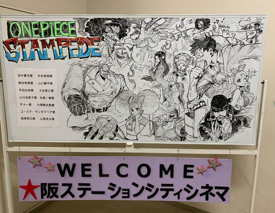 山里亮太さんのインスタグラム写真 - (山里亮太Instagram)「劇場版ONE PIECE STAMPEDEの世界最速公開の舞台挨拶。 ウエルカムボードのクオリティに一同感動… 僕がやったドナルドモデラートが…  舞台挨拶は夢のような時間だった… ただ、僕の作り出した夢はごりっごりの悪夢だった… とてつもないスベり方をしてしまった… ただ、映画は大丈夫です！！！ この後、大阪でそのまま面白そうな番組の収録、気持ちを切り替えてのぞまねば…」8月1日 20時31分 - ryotayamasato