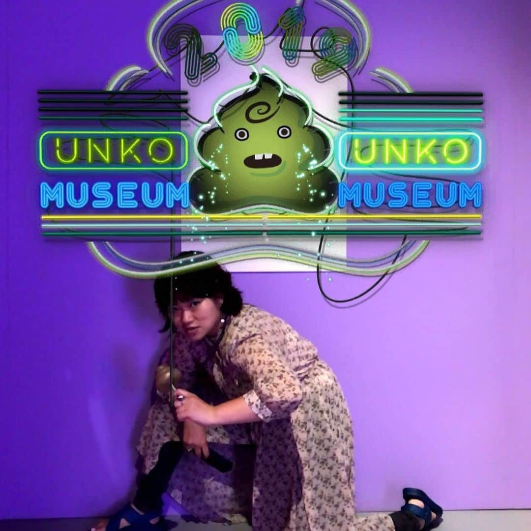 栗原友さんのインスタグラム写真 - (栗原友Instagram)「UNKOミュージアム楽しかったです。」8月1日 20時48分 - kuri__tomo