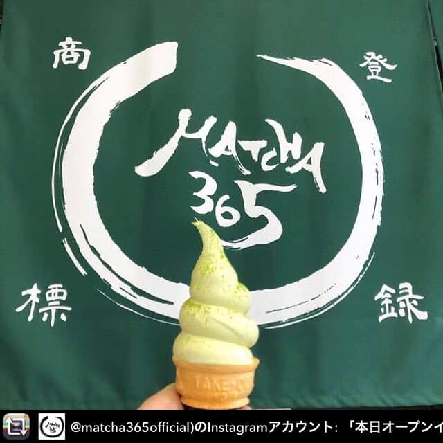 杉山しずかさんのインスタグラム写真 - (杉山しずかInstagram)「秋葉原 MATCHA365 さんで、 一日店長をさせていただきます！  大好きなタピオカドリンク、身に余る光栄です！ しかも大好きな抹茶！みなさんもぜひ、 @matcha365official をフォローして、 オリジナルコラボカップで堪能してください！数量限定です！  8/3  11:00ごろ-13:00ごろ予定  #matcha365 #タピオカ #タピ活 #抹茶 #matcha #boba365  #healthy #diet #tapioca  #soymilk  #fitness #icecream  #greentea #japanese #ドンキホーテ #秋葉原 #ドンキ #akb劇場 #akb #summer #event #フォローお願い  #土曜日です #ぜひいらしてください！」8月1日 21時43分 - shizukasugiyama0211