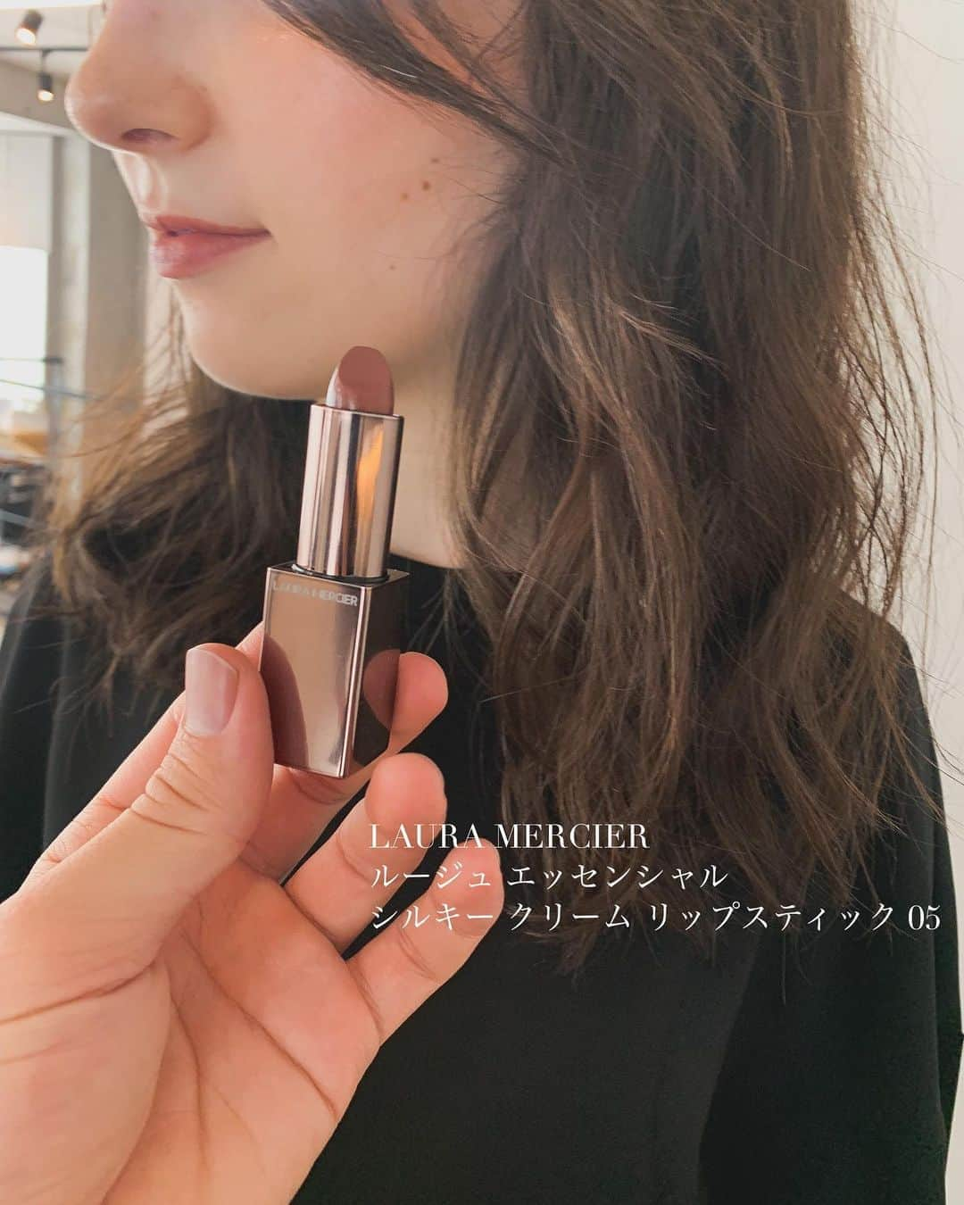 大木光さんのインスタグラム写真 - (大木光Instagram)「LAURA MERCIER ルージュエッセンシャル シルキークリーム リップスティック05 かなり好みの色味と質感。 ブラウンにほんのり赤みを感じさせる色味。 塗り心地、テクスチャーと最高にタイプのリップです！ #メイク #メイク動画 #アイメイク#チーク #リップ #アイシャドウ #アイシャドウパレット #ハイライト #シャドウ#シェーディング#下地#ファンデーション#コスメ#アイライン#コンシーラー#コスメ好き#コスメ好きさんと繋がりたい#lauramercier #ローラメルシエ」8月1日 21時40分 - hikaru027