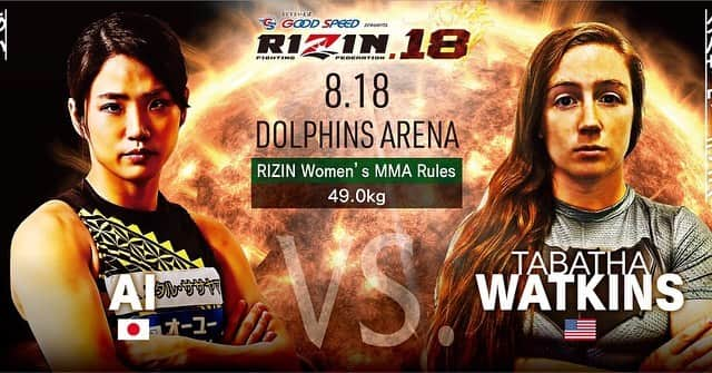 山本アーセンさんのインスタグラム写真 - (山本アーセンInstagram)「Rizin 18!! ちびっ子大好き、みんな大好き @ai_krazybee 愛先生が試合します！ もう、相手の顔を整形したのって言われるぐらいボコボコにする愛先生を見たかったら8月18日 @rizin_pr に行って応援よろしくお願いします🙇🏻‍♂️🐝 そして朴さん！！！！僕の師匠の一人である朴さんがonefcで試合をやります！！ もうむちゃ楽しみです！！！ 朴さんが余裕で勝つけど！みんなで声が枯れるほど応援しましょう、 押忍🐝 @krazybee_official」8月1日 21時50分 - killahbee6