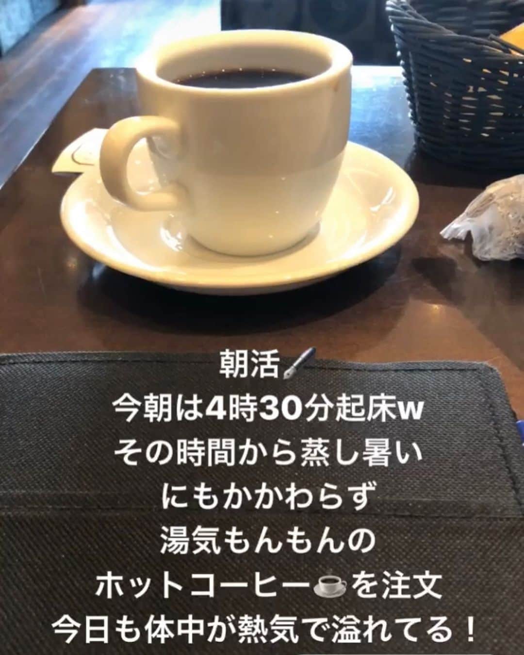 竹田 啓介（湘南美容外科）のグルメインスタ