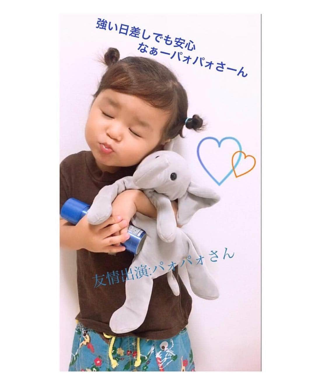 Fam's Baby ファムズベビーさんのインスタグラム写真 - (Fam's Baby ファムズベビーInstagram)「おはようございます😃 本日も大変暑くなりますので、しっかり紫外線対策☀️と熱中症対策しましょう🥵 ・ 先日のキャンペーンは集計中ですのでしばらくお待ちください✨ ・  @tomochin_yurito ・・・ お出かけ前はいつも @famsbaby  の Angel UV sprayをシューッ✨  強い日差しはお肌の大敵💥 ゆっぺと私がいつも使ってるこの日焼け止めスプレーは赤ちゃんから大人まで使えるUVスプレー✨ 美容エッセンス配合で肌の潤いキープ キメも整えながらハリとツヤも与えてくれる 肌荒れも防いでくれる✨ スキンケア成分63％と高配合+4つの美容成分も入ってます✨ 🍀ユキノシタエキス 🍀ボタンエキス 🍀クズ根エキス 🍀甘草エキス さらに 📎紫外線吸収剤 📎合成香料 📎着色料 📎パラベン 📎アルコール が全てフリー 赤ちゃんが使っても大丈夫なように パッチテスト、スティンギングテスト実施済の低刺激製品だから安心して使えるよ✨ 実際使っててて思うのは持ちの良さ。 1度スプレーすると長時間しっかり長持ちのおかげで何度も塗り直す手間も省けてイイ✨ 顔に塗る時は手にシュッとしてから顔に伸ばして身体はそのままシューッ✨ 日焼けだけぢゃなく 汗、メイク、ホコリ、乾燥、雑菌、摩擦からも守ってくれる優れものです✨ お出かけや公園遊び、水遊び、やっぱり子供に使うものは安心して使える物を選びたいですね✨ * * ファムズUVで検索してね⭐️ * * #famsbaby#ファムズベビー#赤ちゃん#ベビー#乾燥#新生児#保湿#出産#育児#ベビースキンケア#スキンケア #肌荒れ#肌トラブル#敏感肌#乾燥#手荒れ#化粧下地#金属アレルギー#UVスプレー#UV#ファムズＵＶ #famsuv #ファムズ日焼け止め #エンジェルＵＶスプレー #バリアUV #angeluv  #エンジェルUVスプレー * * #pr」8月2日 7時27分 - famsbaby