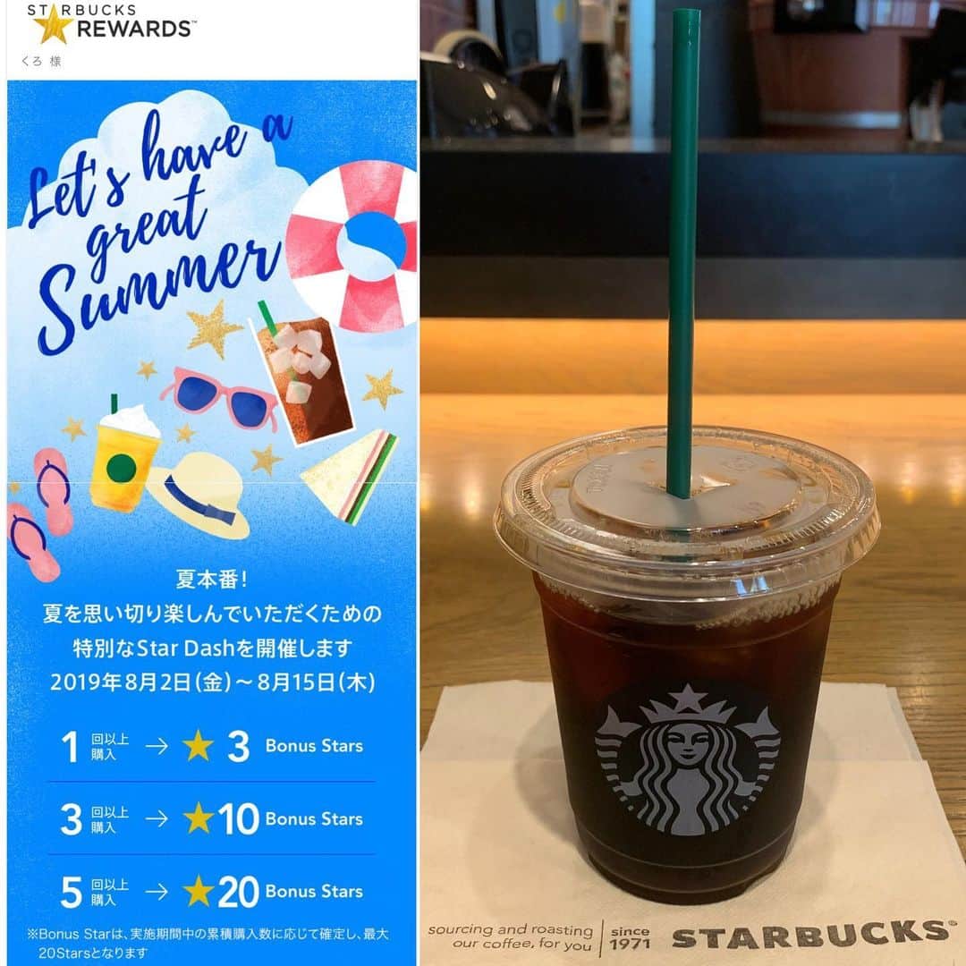 のインスタグラム：「☕️ 「Bonus Star Summer Holiday Star Dash 2019」 ☕️応募要項 実施期間中のご購入回数に応じてBonus Starをプレゼント 1回以上購入 ★3 Bonus Stars 3回以上購入 ★10 Bonus Stars 5回以上購入 ★20 Bonus Stars ※Bonus Starは、実施期間中の累積購入数により確定し、最大20 Starsとなります ☕️対象商品 全商品 ※One More Coffeeも対象となります  #STARBUCKS⭐️REWARDS #スタバ #スターバックス #スターバックスコーヒー #スターバックスコーヒージャパン」