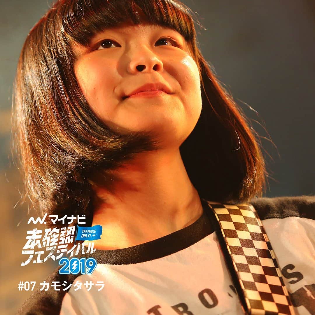 未確認フェスティバルのインスタグラム：「カモシタサラ #東京都 #4ピースバンド ！﻿ シンガーソングライター“カモシタサラ”が今年はバンド体制でエントリー！独特な視点から切り取られた歌詞はユニークかつ深みがある。ハスキーな歌声やノスタルジックなバンドサウンドと相まって、強烈に耳に残る👂✨﻿ ﻿ ﻿ ⬇️ファイナルステージ詳細⬇﻿﻿ 8月25日（日）﻿﻿ 東京 新木場 STUDIO COAST﻿﻿ 入場無料、出入り自由﻿﻿ まだ"未確認"な10代アーティストに加え、﻿ゲストアーティストとして【 CHiCO with HoneyWorks 】先生🎶﻿楽しみに待っていてくれ✨﻿﻿ ﻿ ﻿ #未確認 #マイナビ未確認フェスティバル2019 #ライブ #ファイナリスト #新木場スタジオコースト #夏フェス #音楽 #10代アーティスト#東京 #tokyo #入場無料」