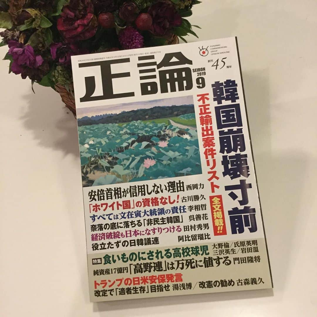 杉本彩のインスタグラム