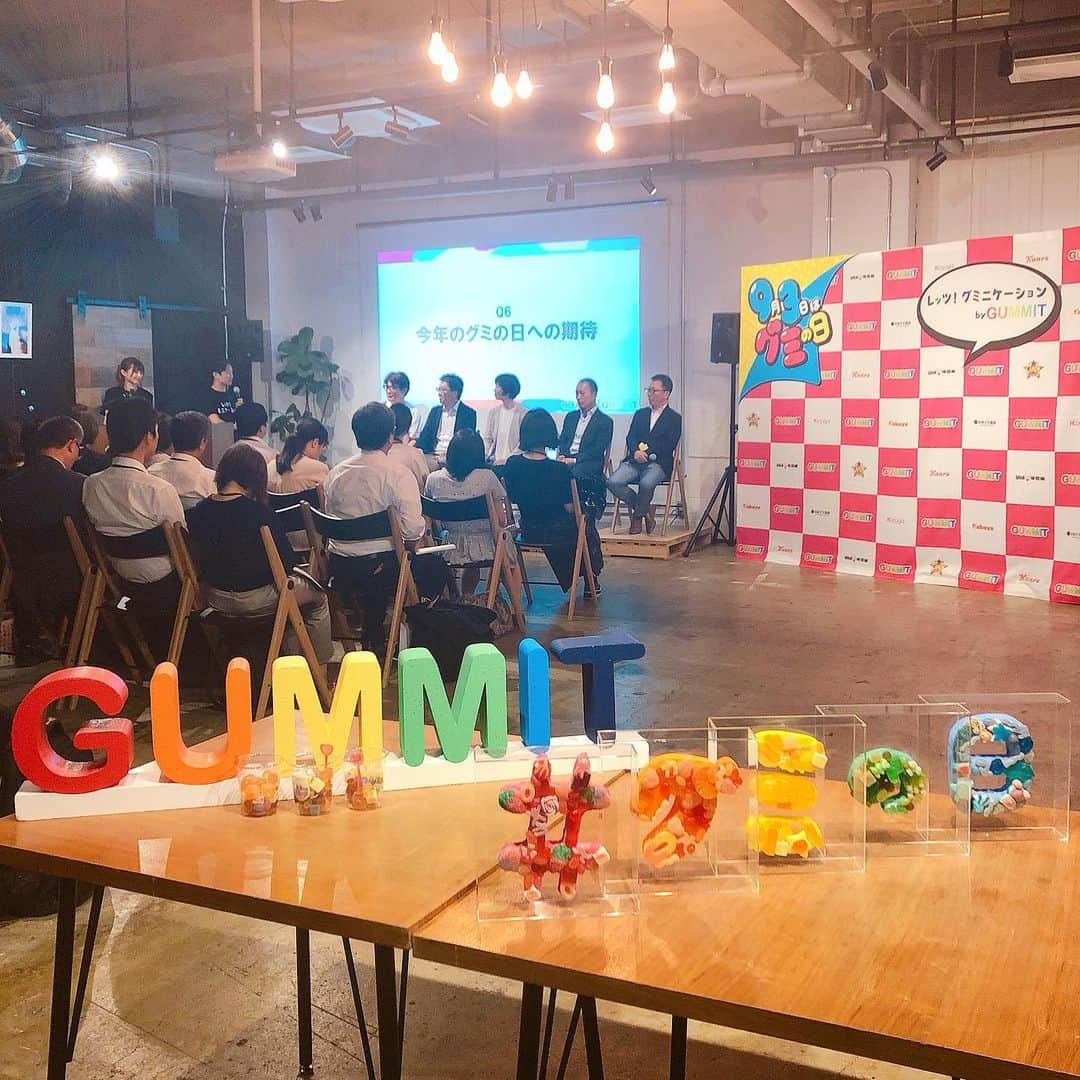 日本グミ協会さんのインスタグラム写真 - (日本グミ協会Instagram)「本日、グミの日2019 キックオフグミーティングが開催されました。﻿ ﻿ 今年の #グミの日 に向けたテーマは「レッツ！グミニケーション」です。﻿ ﻿ なんと！GUMMITに加え、協力企業としてハリボーさん、ロッテさん、ビッ クカメラさんも仲間入りすることが発表されました✨﻿ ﻿ グミの日に向けて、GUMMIT限定グミの発売や数々のキャンペーンが実施されます！﻿ ﻿ そして9月1日には ”原宿グミパ” 開催決定❣️グミの日当日である9月3日には” グミの日ナイト”も...🌙﻿ ﻿ 楽しいコンテンツが盛りだくさん！﻿ ﻿ 是非グミの日webサイト(https:// gummysday.jp/)でチェックしてみて下さいね♪﻿ ﻿ レッツ！グミニケーション﻿ ﻿﻿﻿﻿﻿﻿ 〰〰〰〰〰〰〰〰〰〰〰〰 ﻿﻿﻿﻿﻿﻿﻿ #グミの日﻿ #日本グミ協会 ﻿ #グミ #グミパ﻿﻿﻿﻿﻿﻿﻿ #93 #gumi #gummy #gummycandy﻿﻿﻿﻿﻿﻿﻿ #レッツグミニケーション﻿﻿﻿﻿﻿﻿﻿ #9月3日はグミの日﻿ ﻿ #GUMMIT﻿ #春日井製菓 さん﻿ #カバヤ さん﻿ #カンロ さん﻿ #UHA味覚糖 さん﻿ #Candyagogo さん﻿ ﻿ #NEW﻿ #HARIBO さん﻿ #ロッテ さん﻿ #ビッグカメラ さん﻿ 〰〰〰〰〰〰〰〰〰〰〰〰」8月1日 23時52分 - gummy_japan