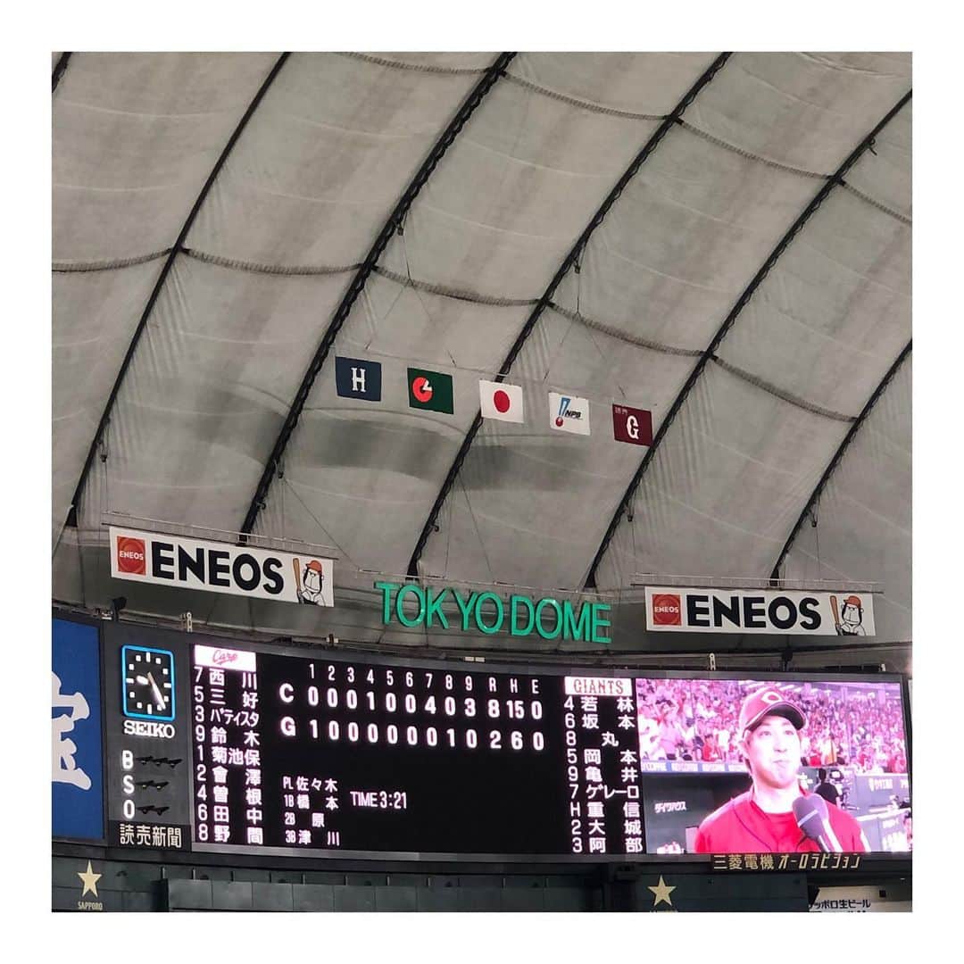 倉本康子さんのインスタグラム写真 - (倉本康子Instagram)「🌟 今日も今日とて東京ドーム！ 験担ぎになるから！と 買ってきてもらっていたお好み焼きを 食したところ、快勝！！！ 効果抜群？！ 途中でジャイアンツ刻印入りの 木村屋の粒あんのあんぱんを戴きました😆 安定の美味しさですよねー！ こんなコラボがあるんですねぇ😊 #カープ #carp #広島カープ #広島東洋カープ #東京ドーム #木村屋 #木村屋あんぱん #巨人コラボ #お好み焼き  #カープお好み焼き #倉本康子 #カープファン」8月2日 0時05分 - yasuko_kuramoto_yakko