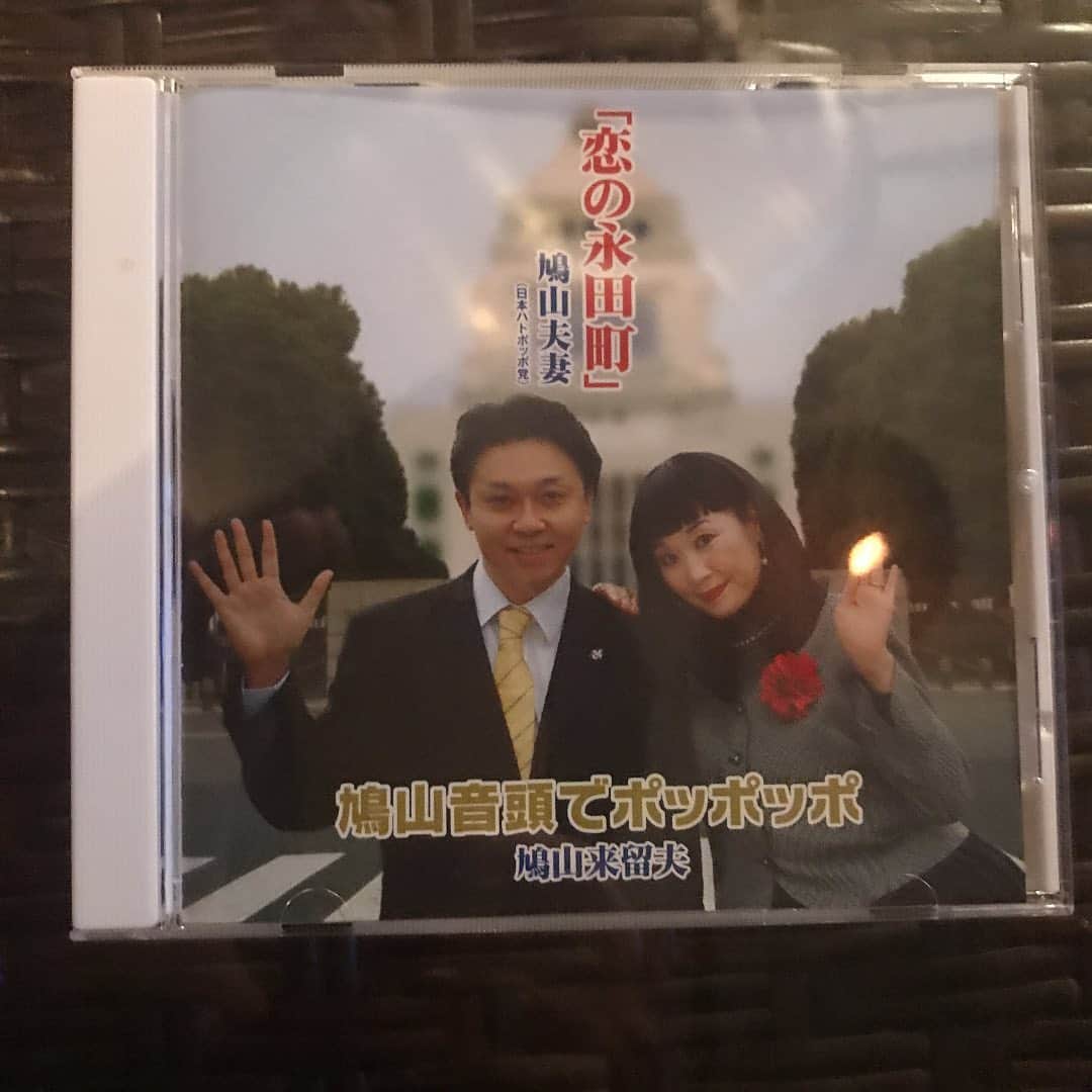 まっく赤坂見附さんのインスタグラム写真 - (まっく赤坂見附Instagram)「メルカリで10年前の僕のCDに北見寛明さんのサインをつけたら秒で沢山売れました。」8月2日 2時53分 - macakasakamituke