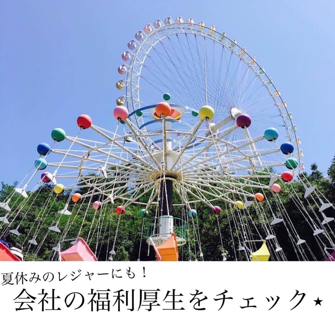 家計診断士のインスタグラム