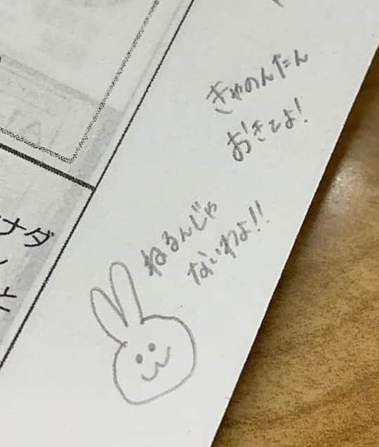 涼海花音さんのインスタグラム写真 - (涼海花音Instagram)「今日も頑張るにだ」8月2日 6時56分 - kanon_1228