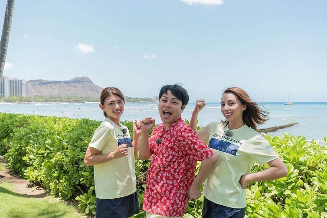 TOKYO GIRLS RUNさんのインスタグラム写真 - (TOKYO GIRLS RUNInstagram)「◆ノンスタイル井上のオフスタイル 「休み方改革 in Hawaii」が放送決定！! ぜひご覧ください！  ナビゲーター 井上裕介 (NON STYLE) 坪井ミサト (TOKYO GIRLS RUN) チャベス愛 (TOKYO GIRLS RUN) . <OTV:沖縄テレビ放送> 8月3日(土) 16:00- O.A . <UMK:テレビ宮崎> 8月4日(日) 16:05- O.A . <KTS: 鹿児島テレビ> 8月4日(日) 16:05- O.A  #アンダーアーマー  #tgr #marathon #マラソン #tgc #東京ガールズコレクション #tokyogirlscollection #beachme #tokyogirlsrun #run #fitness #相模屋 #slenda #hawaii」8月2日 18時00分 - tokyogirlsrun