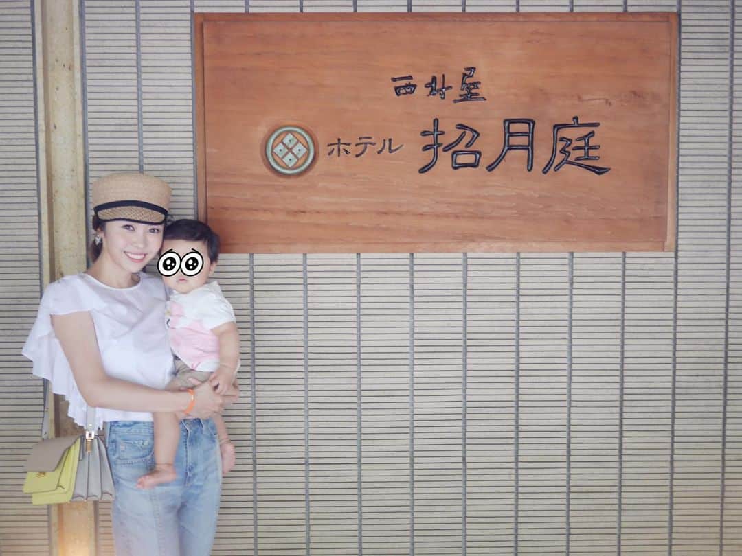 松本亜希のグルメインスタ