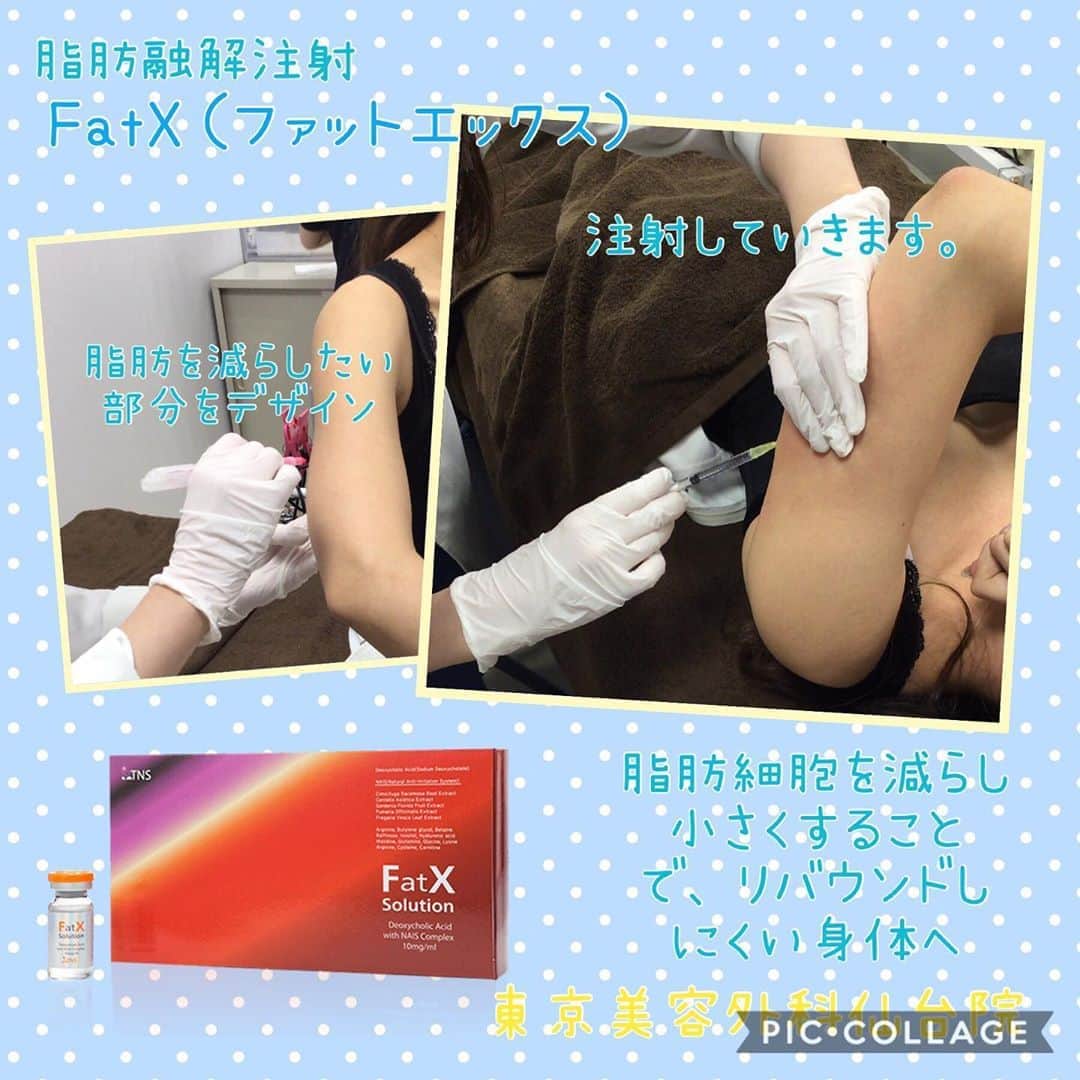 東京美容外科公式のインスタグラム