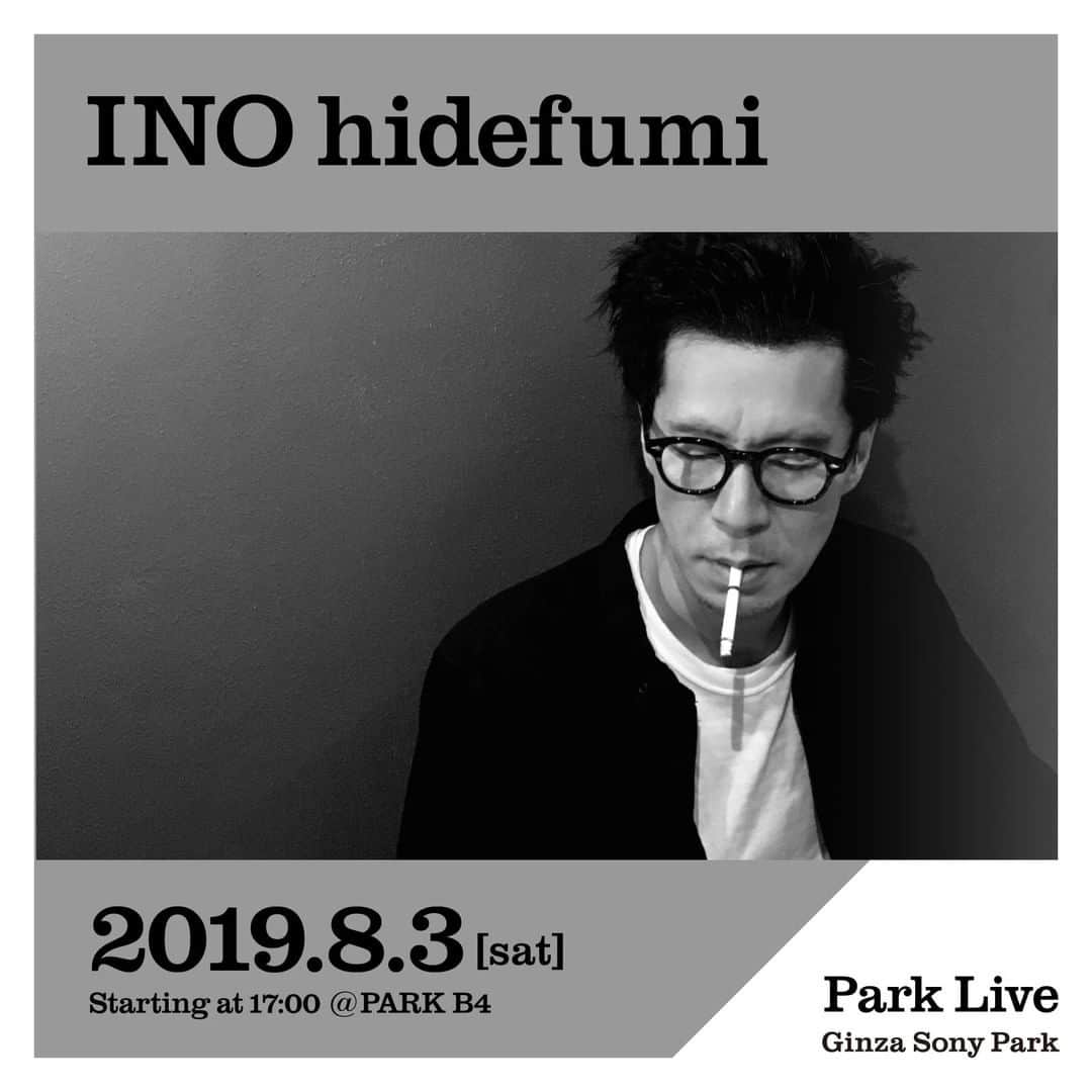 GINZA SONY PARK PROJECTのインスタグラム