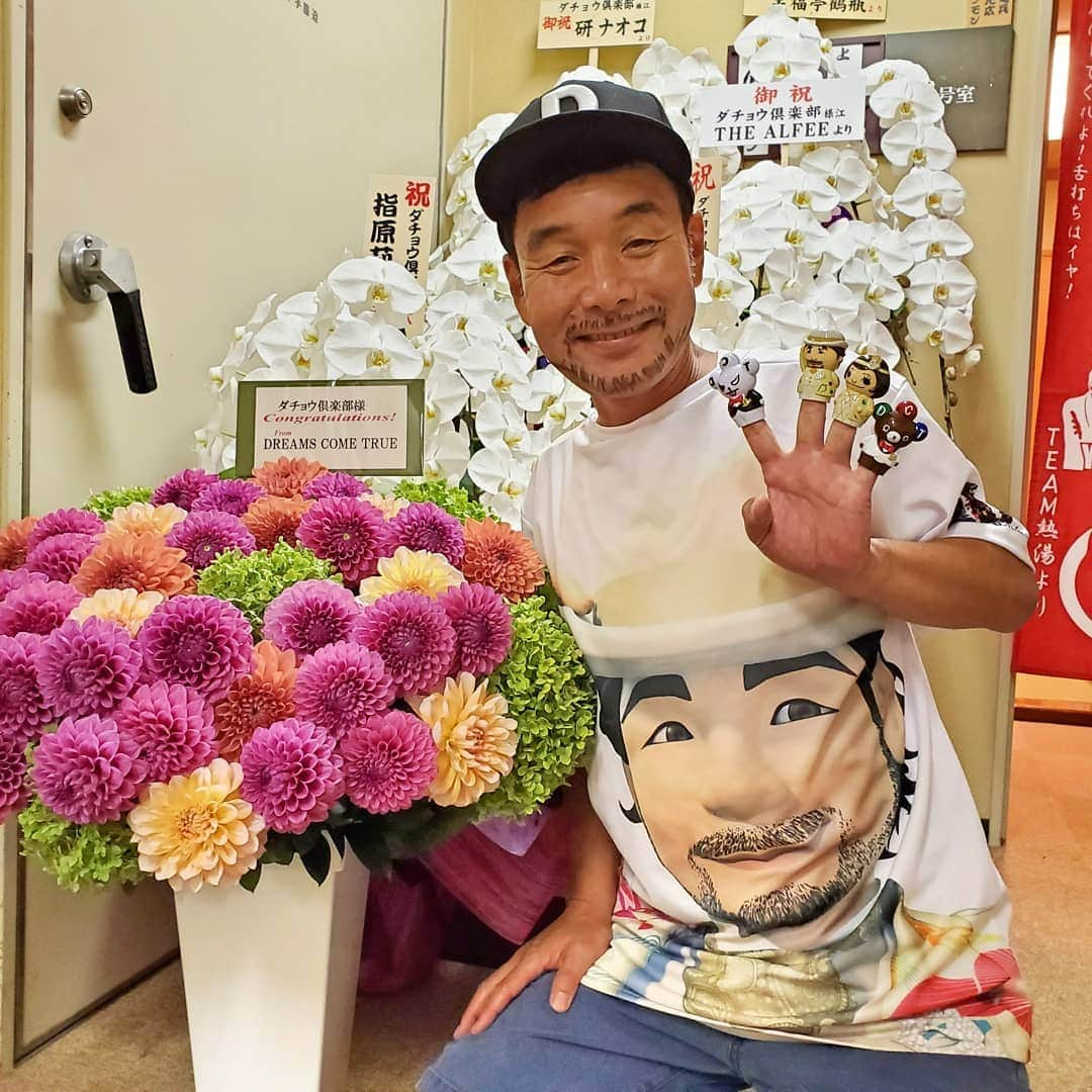 ダチョウ倶楽部さんのインスタグラム写真 - (ダチョウ倶楽部Instagram)「志村魂　明治座公演初日始まりました‼️ ドリカムさまから、素敵なお花を頂きました‼️ ありがとうございます🎵  せっかくなので、リーダーが中村さんのマネをして(笑)  #ダチョウ倶楽部 #肥後克広 #上島竜兵  #寺門ジモン  #志村魂 #明治座 #dreamscometrue さま #ありがとうございます」8月2日 17時36分 - dachoclub_official