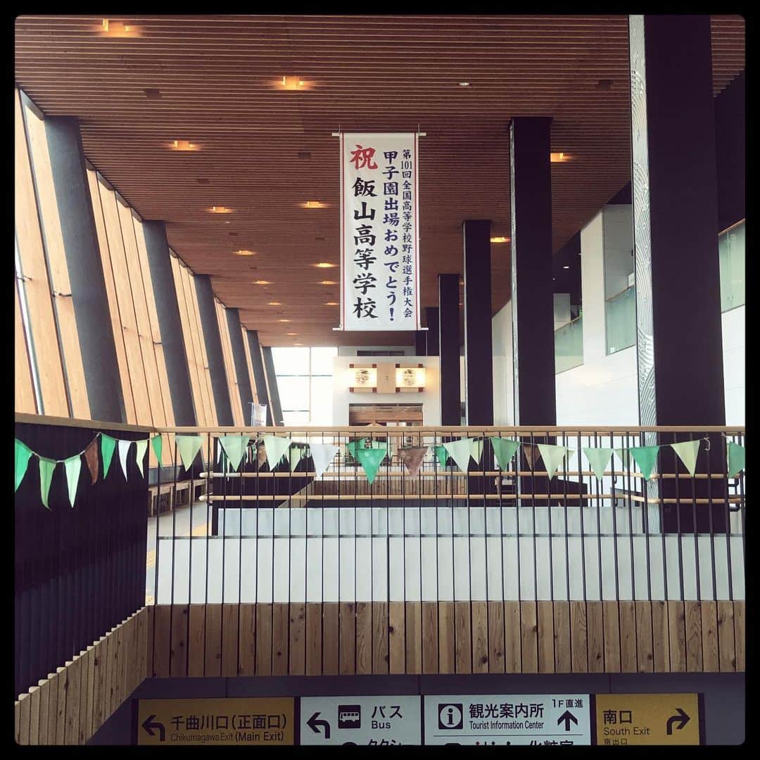 堂島孝平さんのインスタグラム写真 - (堂島孝平Instagram)「長野県飯山に着きました。明日は『信州いいやま ノーナフェス』だぞ！」8月2日 17時47分 - dojima_kohei