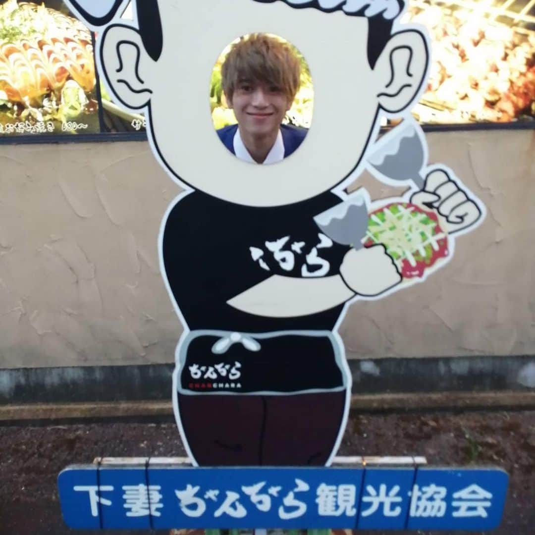岡田鷹斗さんのインスタグラム写真 - (岡田鷹斗Instagram)「ちゃんちゃら下妻店さん！！ 今回も本当にご協力いただきありがとうございました。 まじで美味しいご飯ばかりで、 先日はたくさん食べました☆ 是非皆さんちゃんちゃら下妻店さんに♪  #茨城県 #下妻市 #ちゃんちゃら下妻店  #NEVAGIVEUP #ネバギブ #絶品」8月2日 17時48分 - okada_takato