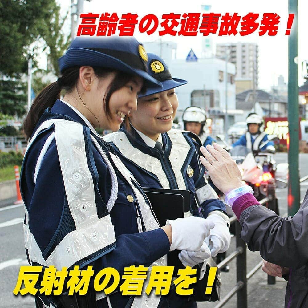 大阪府警察さんのインスタグラム写真 - (大阪府警察Instagram)「高齢者が被害者となる交通死亡事故が多発しています！｢ブレスレット型LEDライト｣をはじめ、｢明るい色の服装｣や｢反射材｣を着用しましょう！！   #大阪府警察公式 #大阪府警察 #府警 #横断歩道ハンドサイン運動 #横断歩道 #ハンドサイン #ダイちゃん38 #ダイちゃんさんば #反射材 #交通事故防止」8月2日 9時33分 - fukei_koho