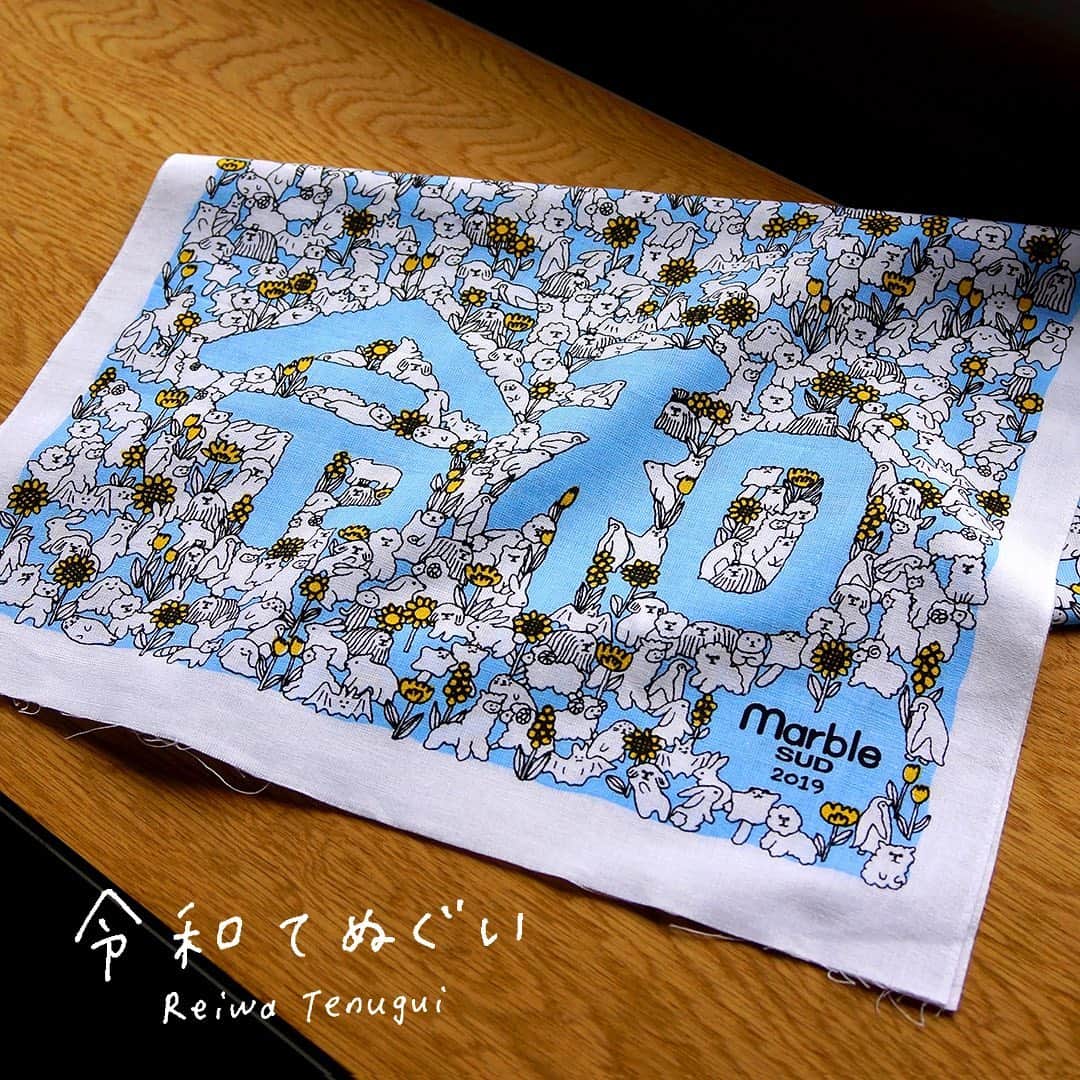 marbleSUD(マーブルシュッド) のインスタグラム：「【新作情報】てぬぐいシリーズ第2弾！新元号“令和”を記念した特別な手ぬぐいが登場です。マーブルシュッド十八番のLOTS柄とドーンと大きな令和の文字がコラボレーション☆ ・ サッとすぐ乾くてぬぐいは何かと便利。かさばらないので、旅行に1枚持っていくと何かと重宝しそうですね。帰省のお土産にもおススメです。数量限定でのご用意なのでビビッときたらお早目の決断を！ ・ 全直営店&online shopにて発売中 令和てぬぐい：1,200円(税別) ・ #marblesud #マーブルシュッド #手ぬぐい #てぬぐい #令和 #帰省 #お土産 #限定 #夏 #ファッション #雑貨」
