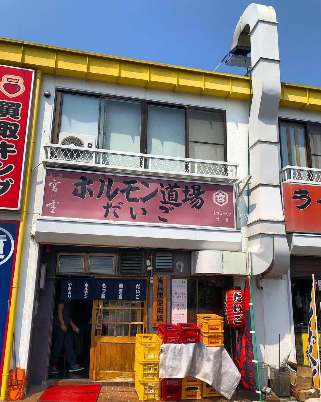 宍戸開のグルメインスタ